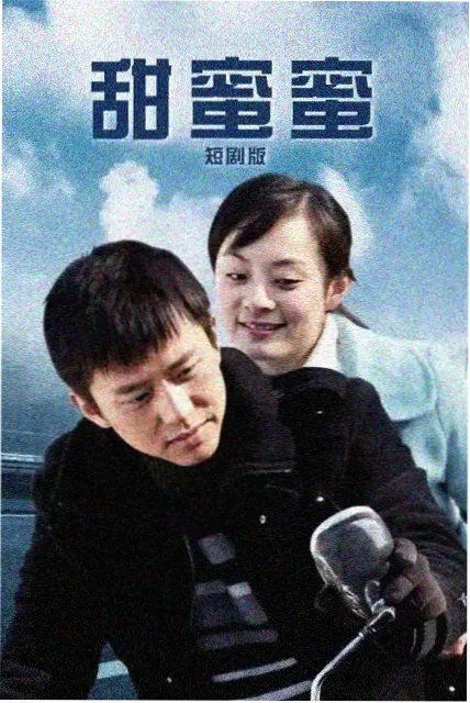 法国监狱电影全集片目卡 女囚 唱封